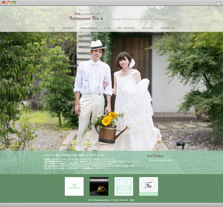Webサイト（レストランウエディング）