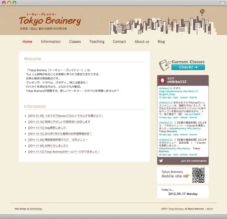 Webサイト（東京ブレイナリーさま）