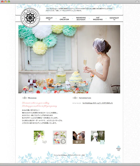 Webサイト（for Weddings）