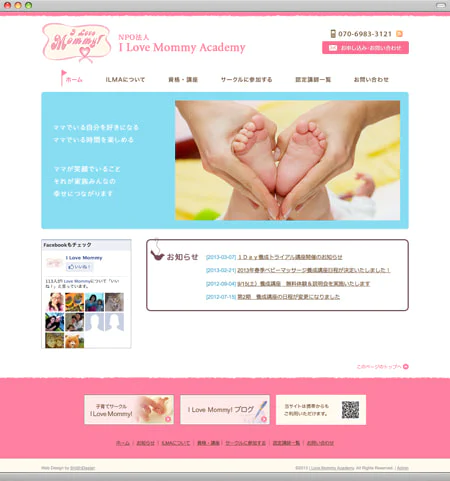 Webサイト（I Love Mommy Academyさま）