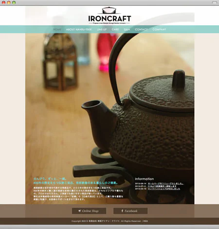 Webサイト（南部鉄器・IRONCRAFTさま）