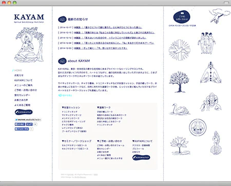 Webサイト（KAYAMさま）