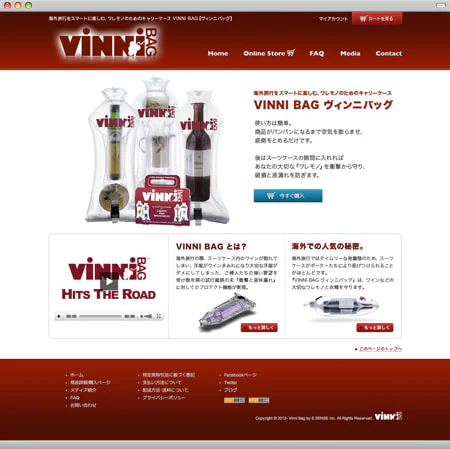 Webサイト（vinnibag）