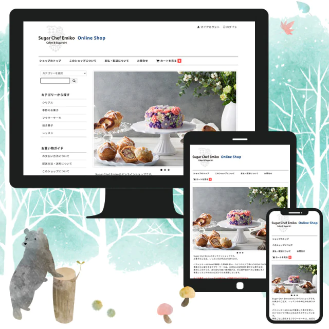 ECサイト（焼き菓子・フラワーケーキ・Sugar Chef Emikoさま）