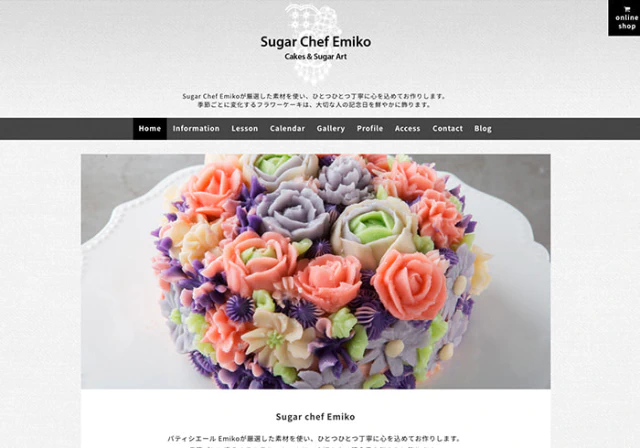 Webサイト（シュガークラフト・パティシエール・Sugar Chef Emikoさま）