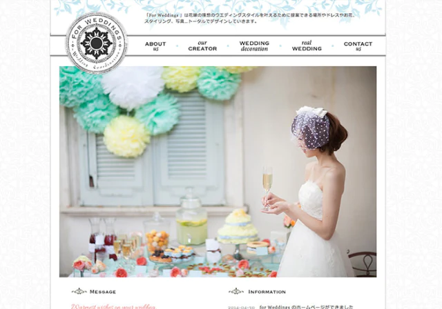 Webサイト（for Weddings）