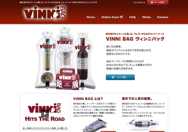 Webサイト（vinnibag）